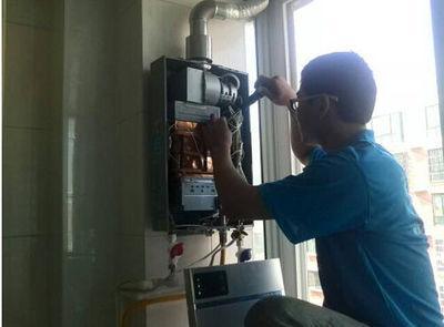泰安市欧派热水器上门维修案例